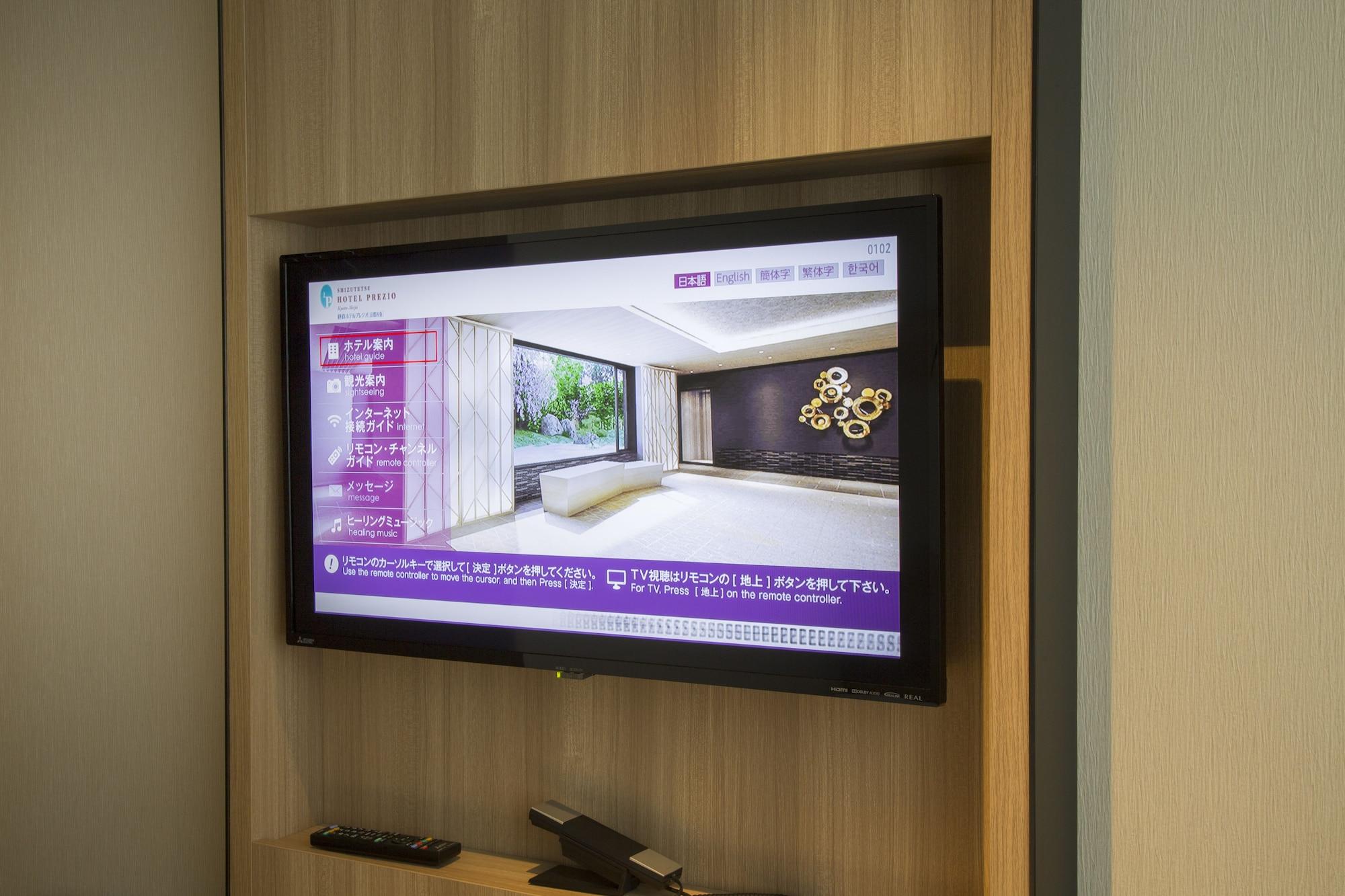 Shizutetsu Hotel Prezio Kyoto Shijo Ngoại thất bức ảnh