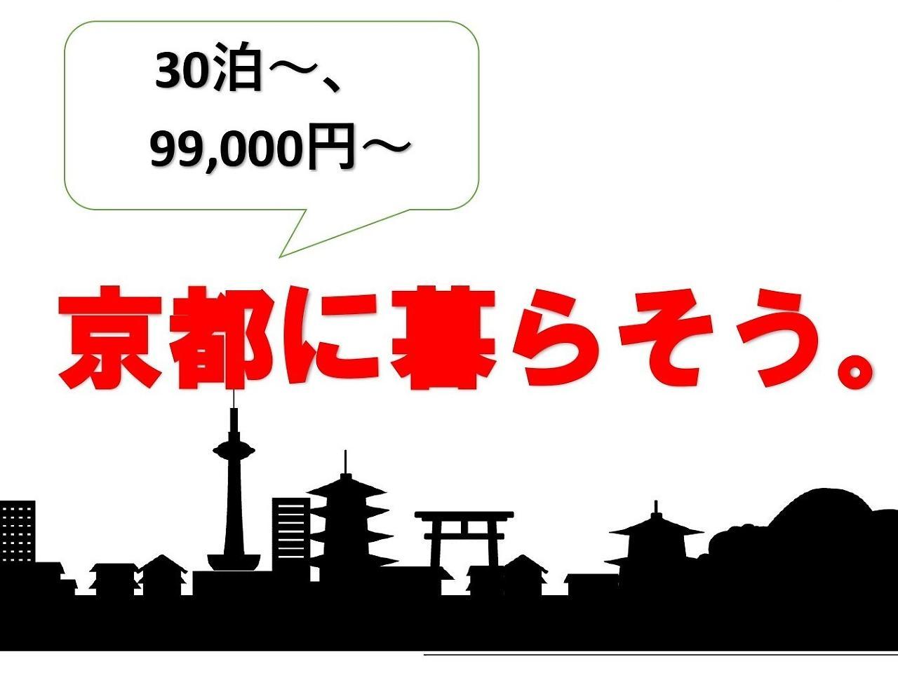 Shizutetsu Hotel Prezio Kyoto Shijo Ngoại thất bức ảnh